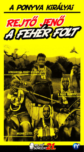 Rejtő Jenő - A fehér folt
