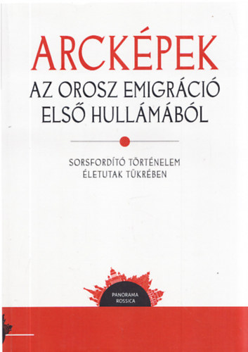Gyimesi Zsuzsanna (fszerk.) - Arckpek - Az orosz emigrci els hullmbl (Sorsfordt trtnelem letutak tkrben)