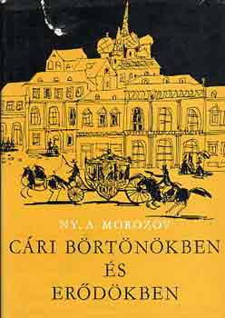 Ny.A. Morozov - Cári börtönökben és erődökben