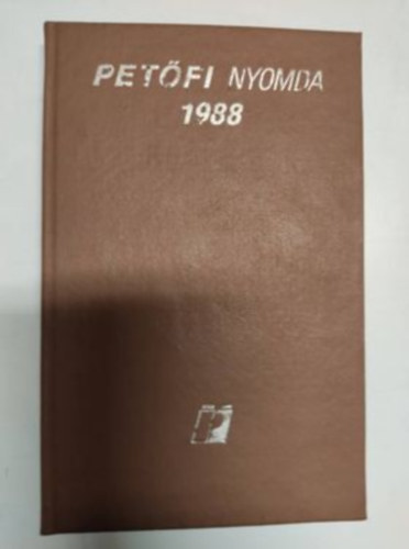 Petőfi Nyomda 1988 - Világbanki beruházás