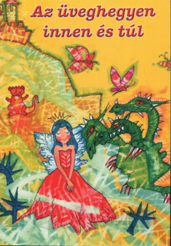 Korom M�ria (v�l.) - Az �veghegyen innen �s t�l