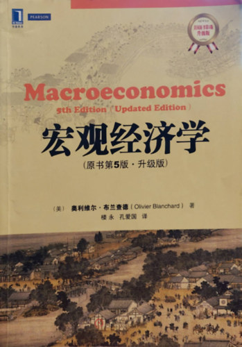 Macroeconomics 5th edition - Updated edition (Knai nyelven)