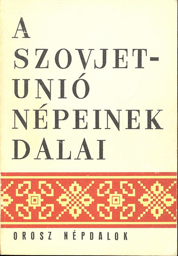Holls Lajos (Szerk) - A Szovjetuni Npeinek Dalai
