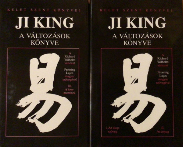 Pressing Lajos (magyar ford.) Richard Wilhelm - Ji King - A Változások Könyve I-III. (két kötetben)