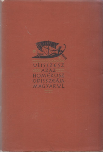 Hom�ros - Ulisszes azaz Hom�rosz Odissze�ja magyarul