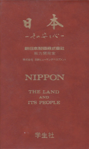 nincs megadva - Nippon: The land and its people