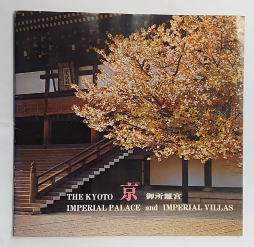 The Kyoto Imperial Palace and Imperial Villas (A kioti csszri palota s a csszri villk)