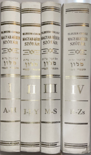 Eliezer Grosz - Magyar-héber szótár I-IV.