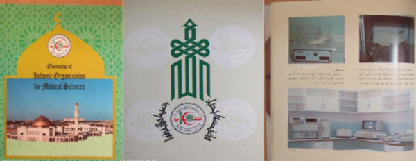 Dr. Abdul Rahman Abdulla Al-Awadi (szerk.) - Overview of Islamic Organization for Medical Sciences