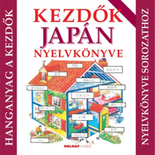 L�z�r Bal�zs, Watanabe Kaoru - Kezd�k jap�n nyelvk�nyve - hanganyag