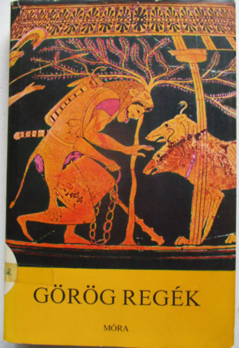 Trencsényi-Waldapfel Imre - Görög regék