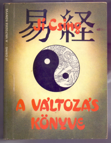 Bethy Mihly (szerk.) . Hetnyi Ern (szerk.) - J Csing - A Vltozs Knyve (si knai jsknyv)
