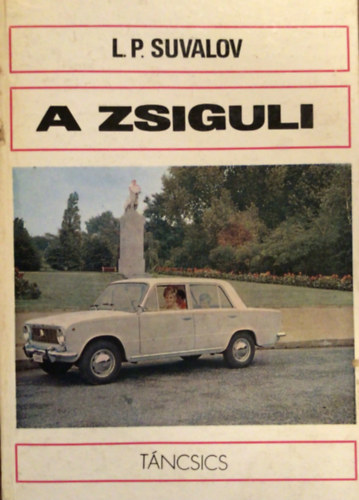 L.P. Suvalov - A Zsiguli