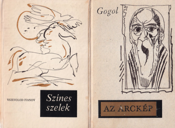 Ivan Bunyin, Gorkij, Vszevolod Ivanov - 4 db orosz regény : Az arckép + Színes szelek + Malva + Sanfranciscói-i úr