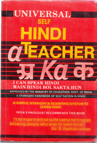 Sd. S. Radhakrishnan - Universal self Hindi Teacher