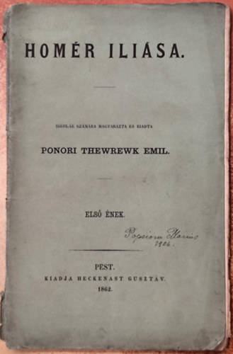 Ponori - Homr Ilisa (grg)