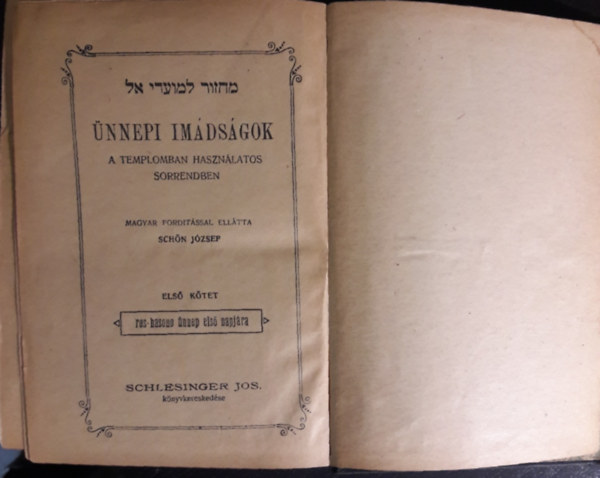 Schn Jzsef (ford) - nnepi imdsgok 1. -  ROS-HASONO NNEP ELS NAPJRA ( tredk)