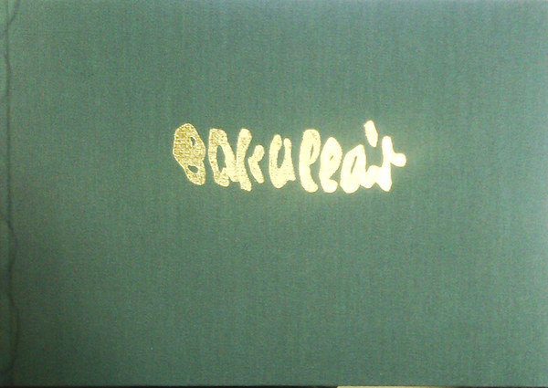 Bakallr Jzsef - Bakallr Brevirium (dediklt, szmozott)