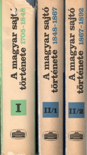 K�kay Gy�rgy (szerk.); Kos�ry D.-N�meth G.B. (szerk.) - A magyar sajt� t�rt�nete I-II.(II./1-II./2) (1705-1892, h�rom k�tetben)