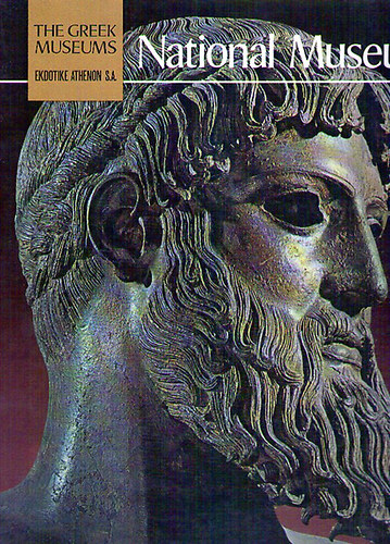 Manolis Andronicos - National Museum