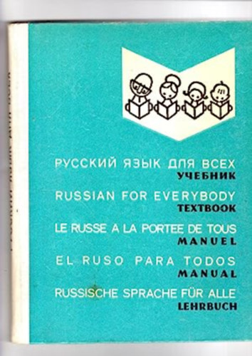 E. Stepanova - ??????? ???? ??? ????