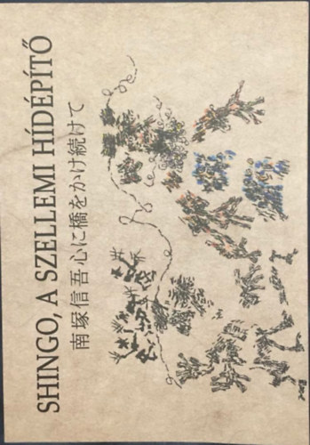 Dr. Csat�ri B�lint (szerk.), Dr. Kriston V�zi J�zsef (szerk.) - Shingo, a szellemi h�d�p�t�