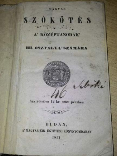 Magyar szkts a kzptanodk III. osztlya szmra