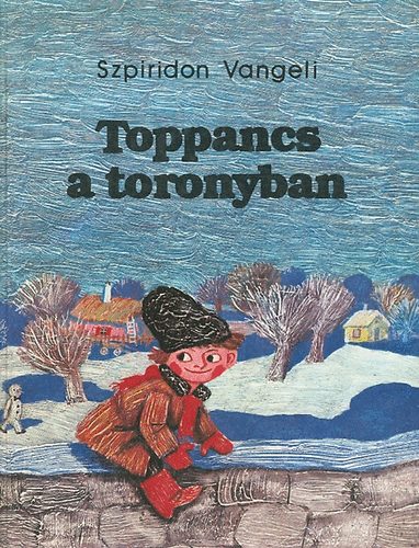 Szpiridon Vangeli - Toppancs a toronyban