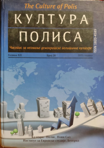 The Culture of Polis Kultura Polisa - ???????? ?????? 2015 XII 28
