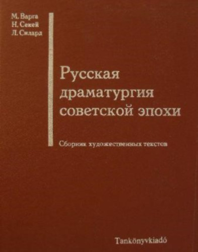 Polacsek L�szl�n�, Permay Vilmos, Vara Tibor - A szovjet korszak orosz dr�mairodalma