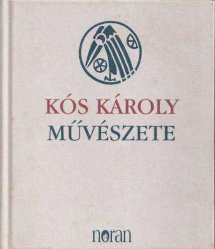 Sas Pter - Ks Kroly mvszete