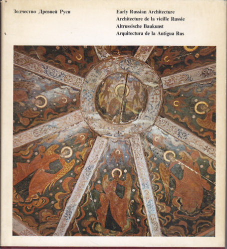 Early Russian Architectrure