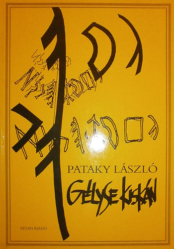 Pataky László - Gélyse kiskán