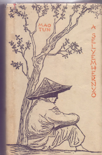 Mao Tun, Fordtotta: Jzsa Sndor, Wessely Lszl - A selyemherny (Elbeszls - Molnr gnes linleummetszeteivel)