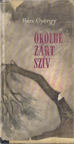 Hárs György - Ökölbe zárt szív (Szamuely Tibor élete) - Szőnyi Tibor illusztrációi