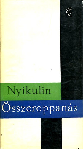 Lev Nyikulin - Összeroppanás