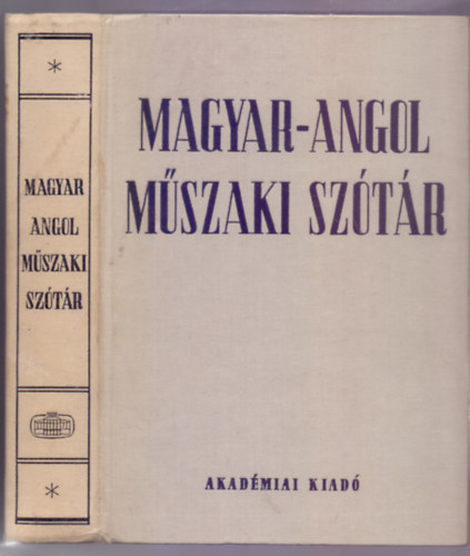 Nagy Ern, Klr Jnos s Katona Lrnt (szerk.) - Magyar-Angol mszaki sztr (Hungarian-English Technical Dictionary) (tdik, vltozatlan kiads/