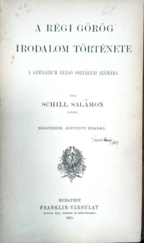 Schill Salamon - A r�gi g�r�g irodalom t�rt�nete