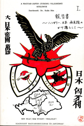 Dr Kulin B�n (szerk.) - Sem kelet, sem nyugat, t�volkelet I.