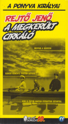 Rejtő Jenő - A megkerült cirkáló