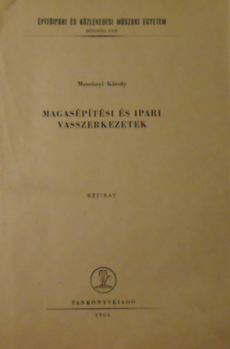 Massányi Károly - Magasépítési és ipari vasszerkezetek