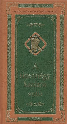 Rejtő Jenő - A tizennégy karátos autó - Rejtő Jenő összegyűjtött munkái