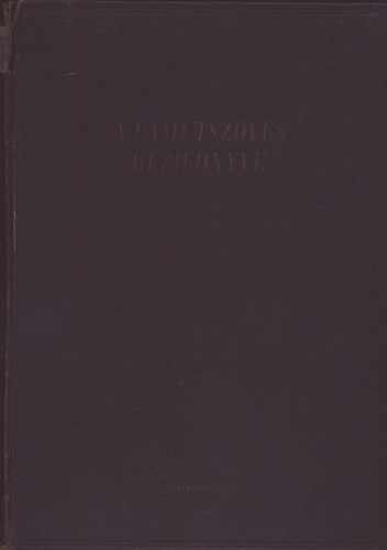 G�nci S�ndor; Szab� P�l (szerk.) - A pamutsz�v�s k�zik�nyve