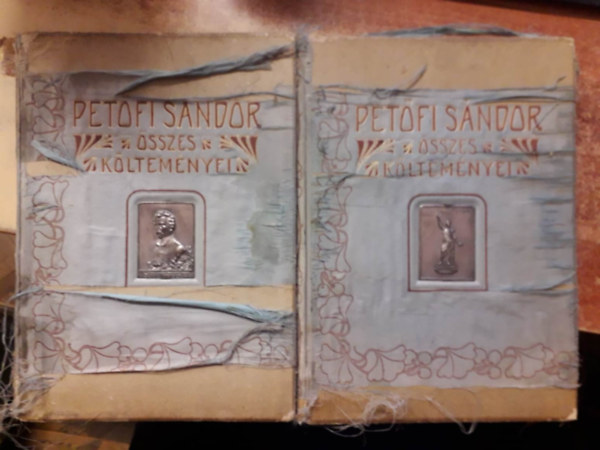 Petőfi Sándor - Petőfi Sándor összes költeményei I-II. (Emlékkiadás a Petőfi-ház megalapítása alkalmából) (1907)