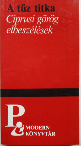 A tűz titka (ciprusi görög elbeszélések)