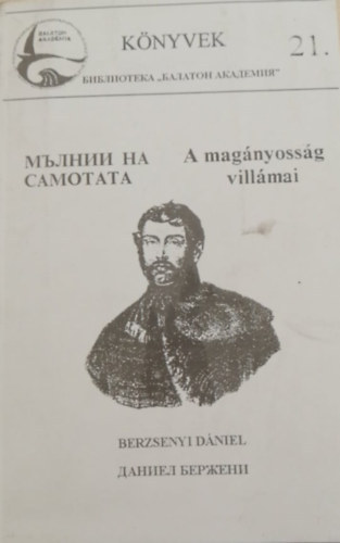 Berzsenyi Dániel - A magányosság villámai