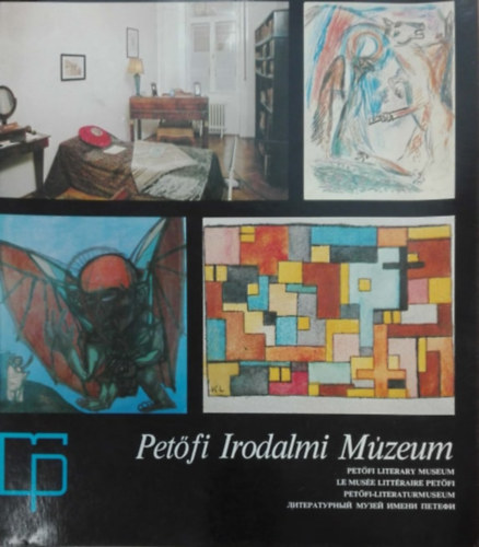 Botka Ferenc (szerk.) - Petőfi Irodalmi Múzeum (többnyelvű)