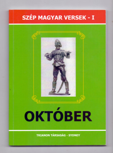 Boros Bla (szerk.) - Szp magyar versek - I. Oktber