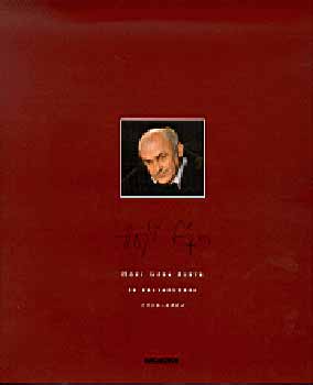Hoffmann Trk Ildik - Hofi Gza lete s plyafutsa 1936-2002