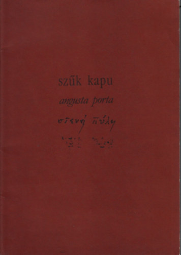 Szk kapu
